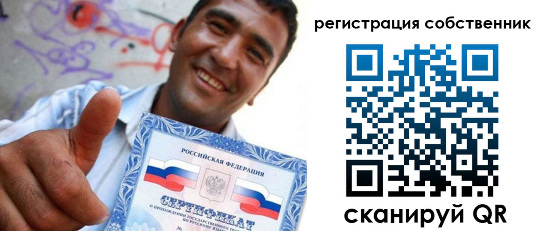 прописка поиск в Невельске